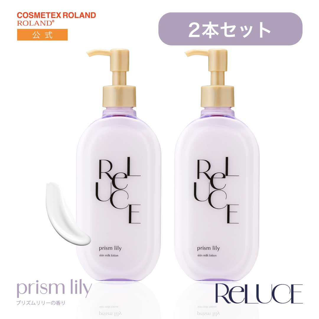 楽天市場】【公式/送料無料】【2点セット】リルーチェ スキン