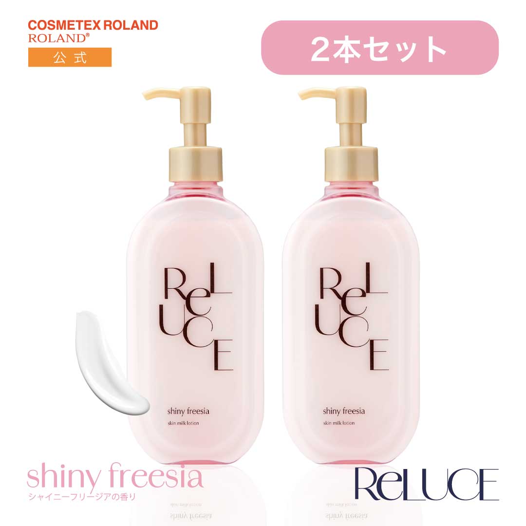 リボンチャム　さん専用♪ リシアルローション&ミルク&クリーム＆クレンジング リシアル - メナードの化粧品