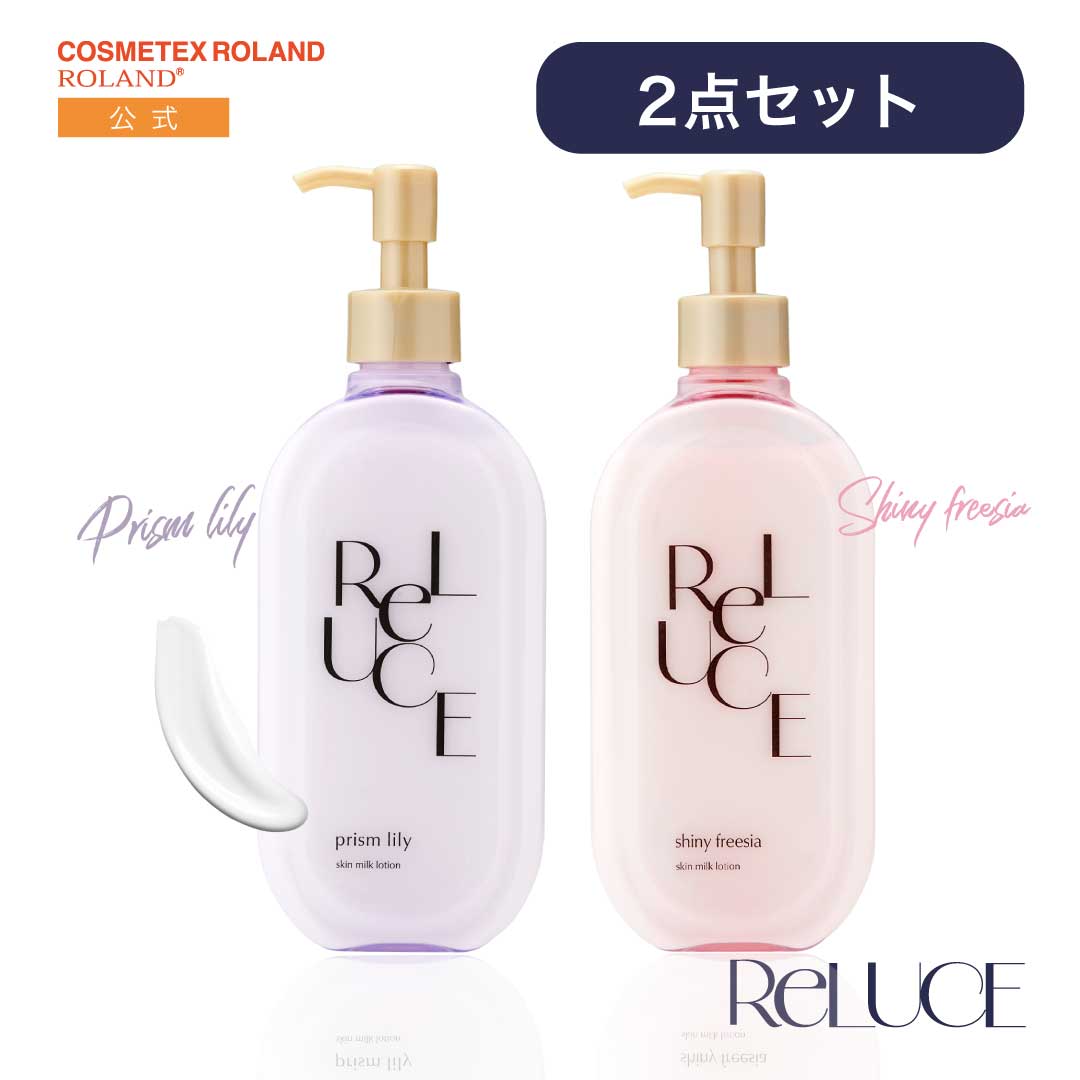 プリマトリーチェ 06 ヴェールローション 2本セット c8210009_1.jpg