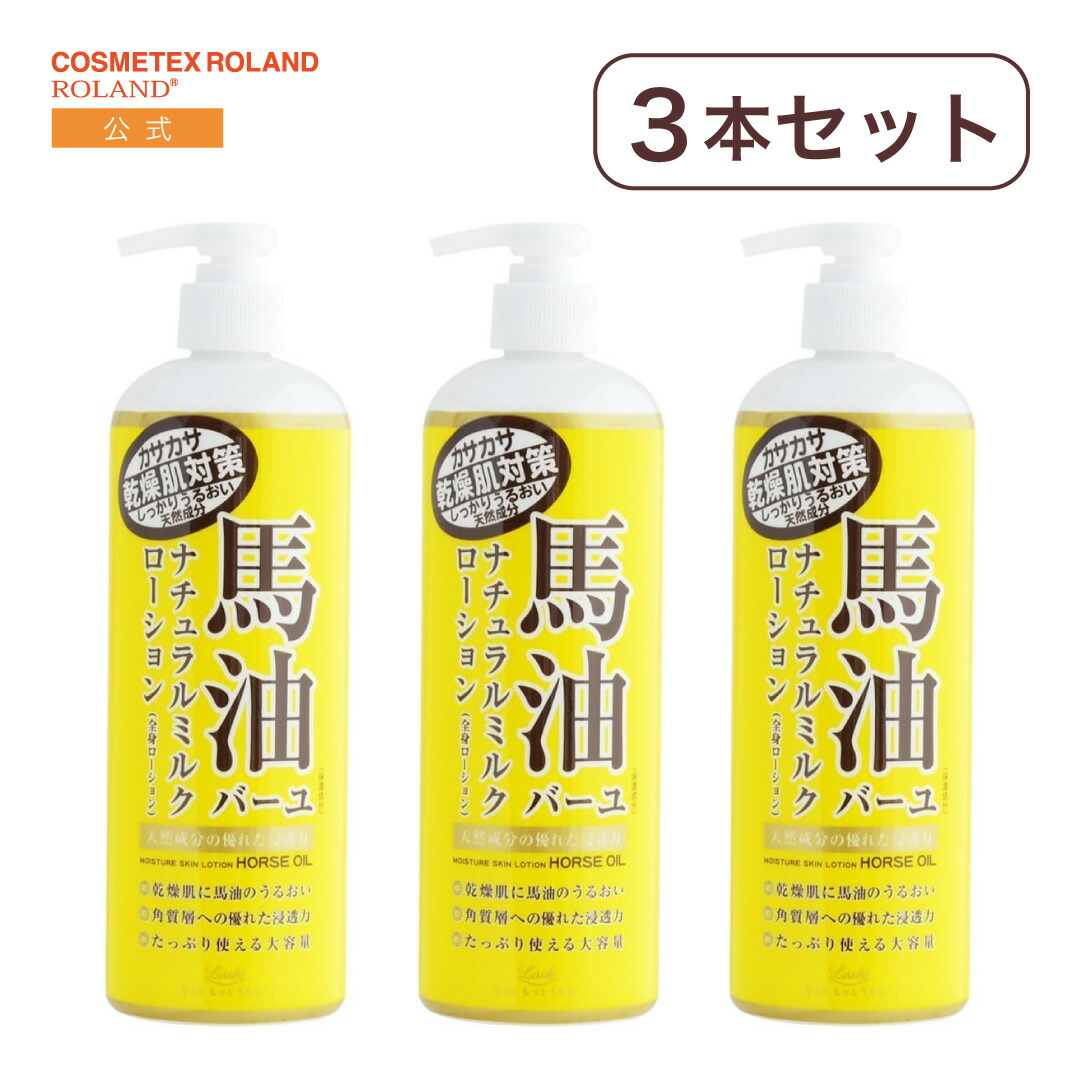 楽天市場】ロッシ モイスト エイド 馬油 スキン クリーム 220g