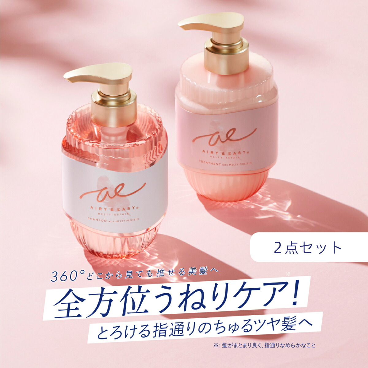 N. スムース　シャンプー750ml＆トリートメント650gセット 楽天市場】【公式限定2点セット/送料無料】シトラスパ N (シャンプー