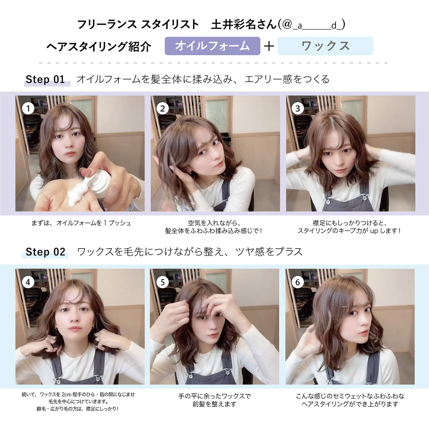 40％OFFの激安セール エアリーイージー ヘアワックス agapeeurope.org