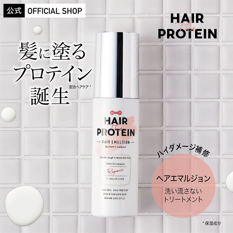 楽天市場】ヘアザプロテイン ヘアオイルミスト 100mL Hair The Protein 