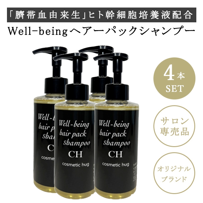 楽天市場】【楽天スーパーSALE10％OFF】キャピキシル 配合 シャンプー