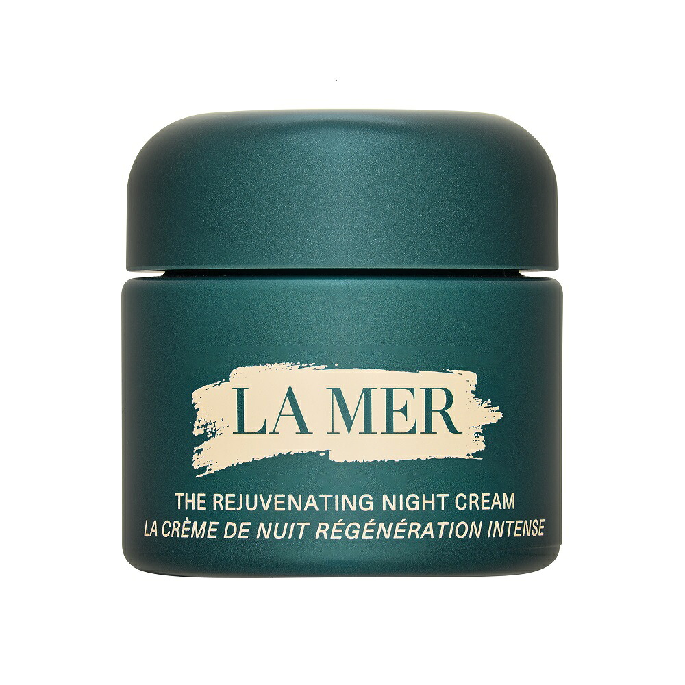 ドゥ・ラ・メール ザ･モイスチャライジング ナイト爵 皮膚軟化剤  60ml  |  DE 天使の都市 MER  ナイト爵皮膚軟化剤