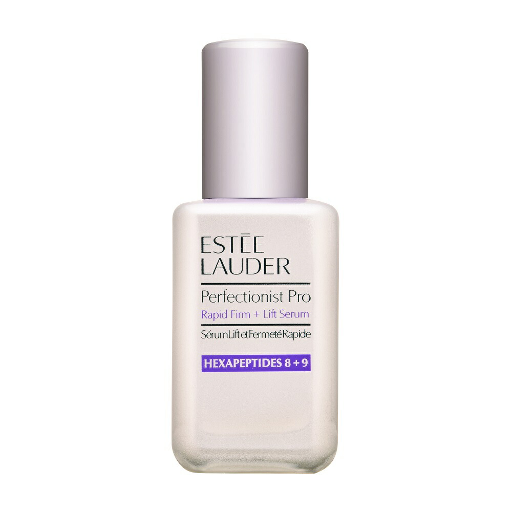 送料無料 エスティローダー パーフェクショニスト プロ F+L セラム N 50ml/1.7fl.oz. | ESTEE LAUDER 美容液 9,064円
