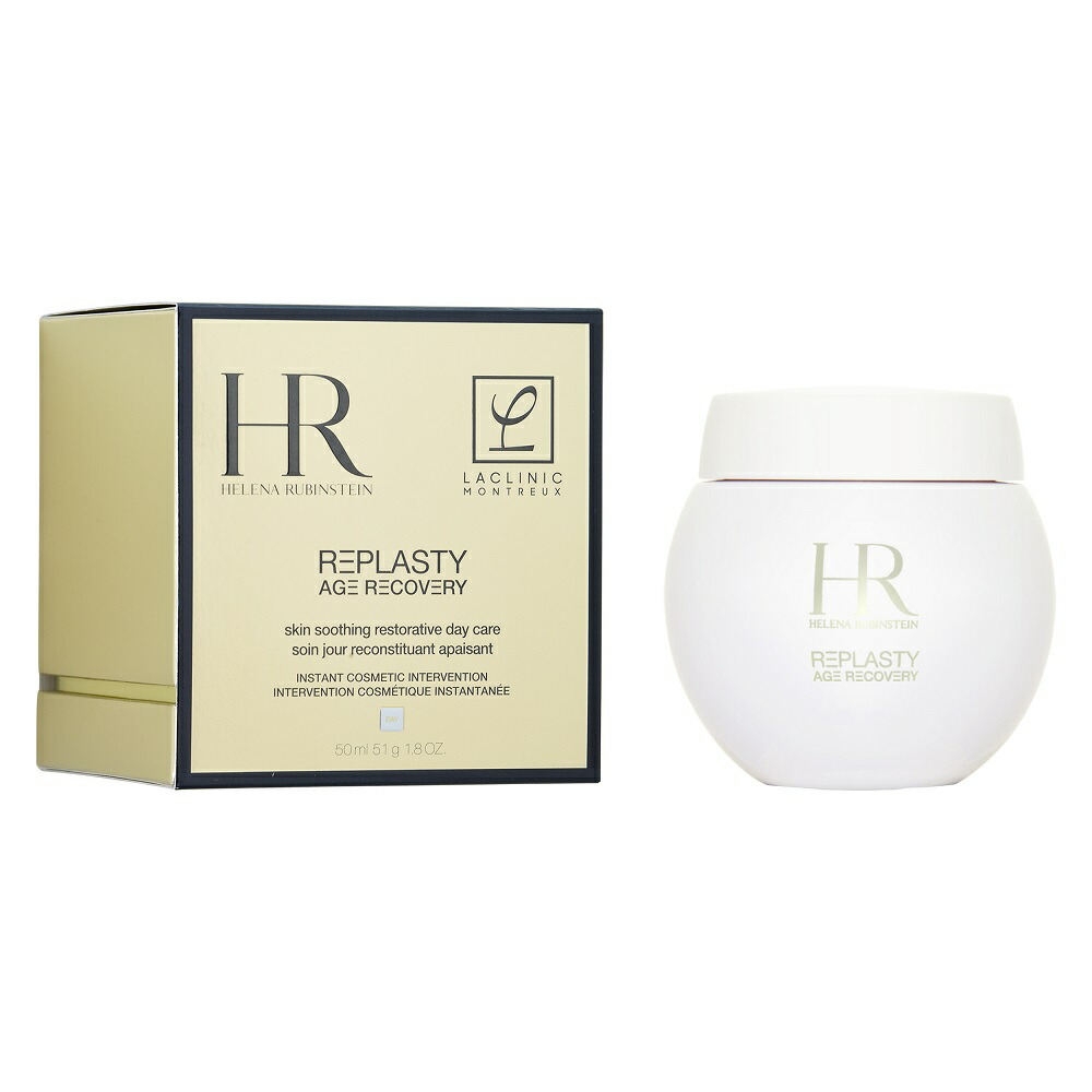 ヘレナルビンスタイン リプラスティ R.C. 恒星日 皮膚軟化剤  50ml  |  HELENA RUBINSTEIN  デイクリーム