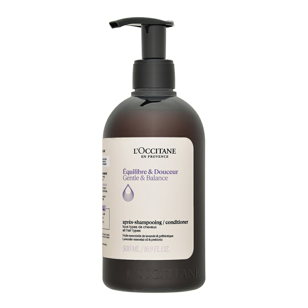 ロクシタン バランシング コンディショナー 500ml | L'occitane コンディショナー