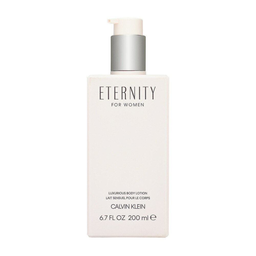 カルバンクライン エタニティ ラグジュリアス ボディローション 200ml | 日本未発売 Calvin Klein fragrance ボディローション