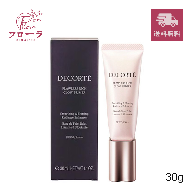 楽天市場】DECORTE コスメデコルテ フローレススキン グロウ