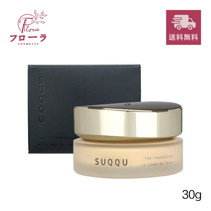 購入1週間以内の新品同様　SUQQU ザクリームファンデーション　110 30g 楽天市場】【#110 30g】【リニューアル発売】【国内正規品送料