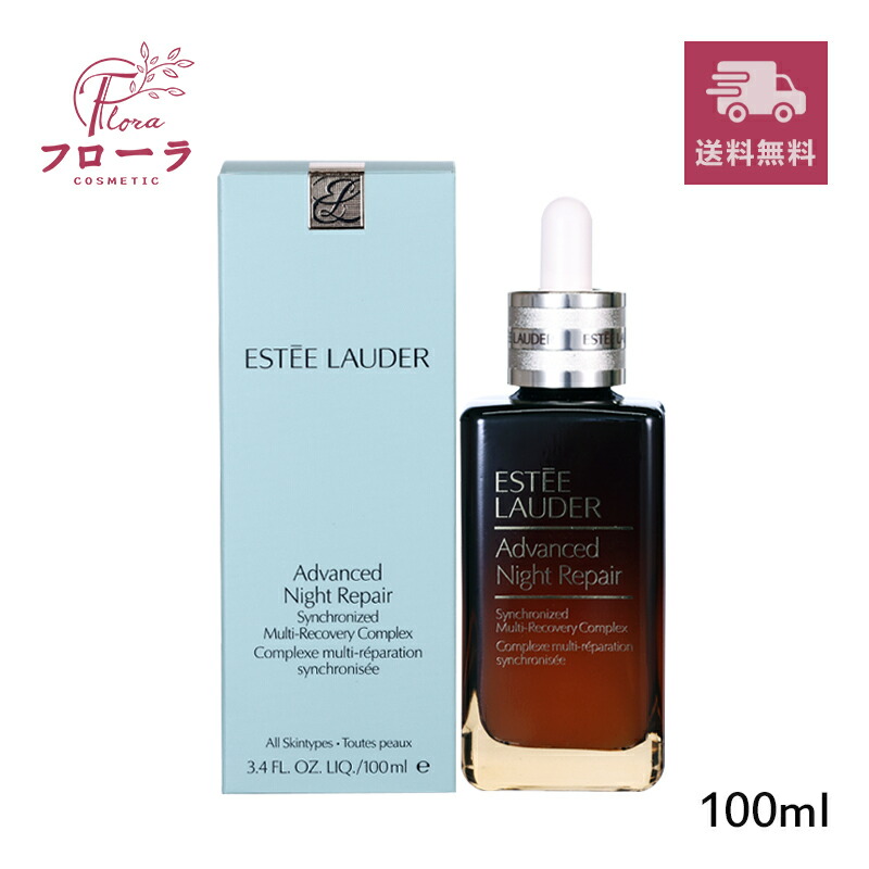 【16本セット】Esste lauder エスティーローダー いよいよ10月13日(金)より発売開始！エスティ ローダーの2023