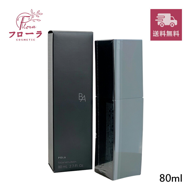 ポーラ　B.A クリアコンプリートボックス 36737-437-