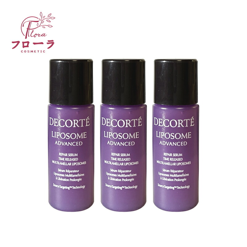 楽天市場】リポソーム アドバンスト リペアセラム 100ml 送料