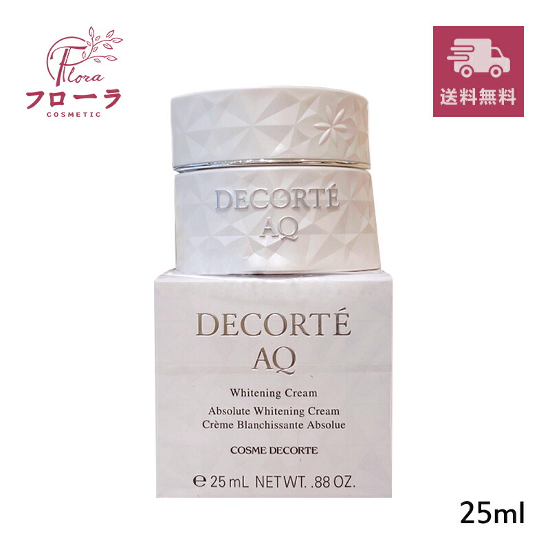 コスメデコルテ AQ コンセントレイト ネッククリーム (98g) AQ コンセントレイト ネッククリーム / コスメデコルテ(ネック