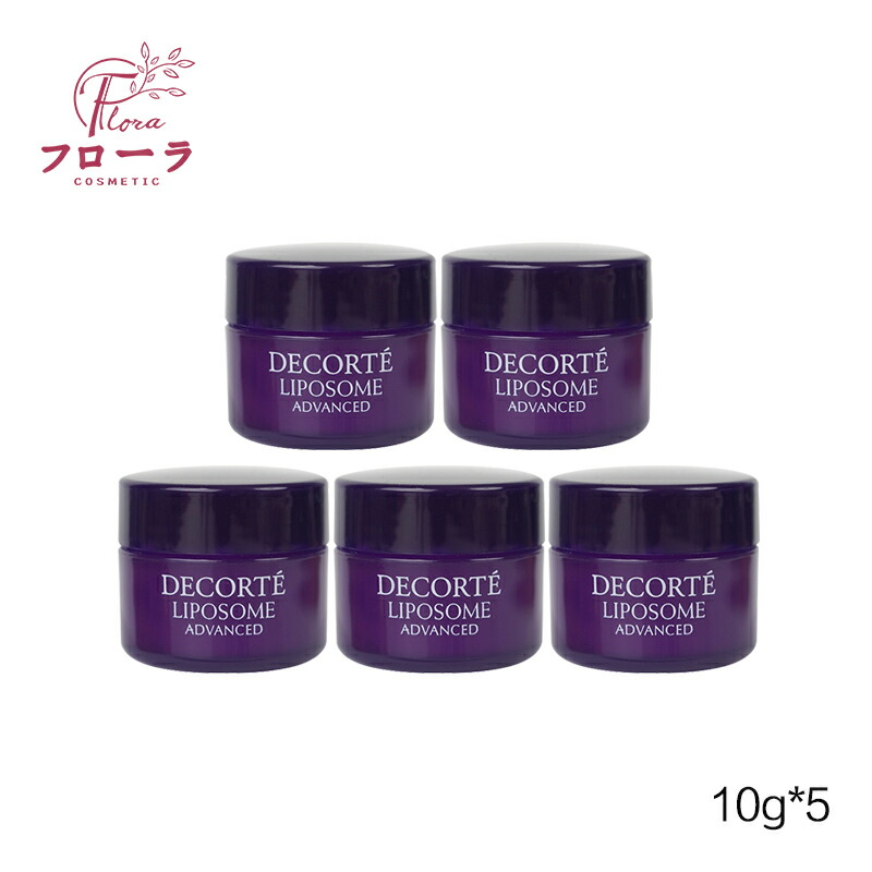 楽天市場】【箱なし 2点セット】コスメデコルテ リポソーム