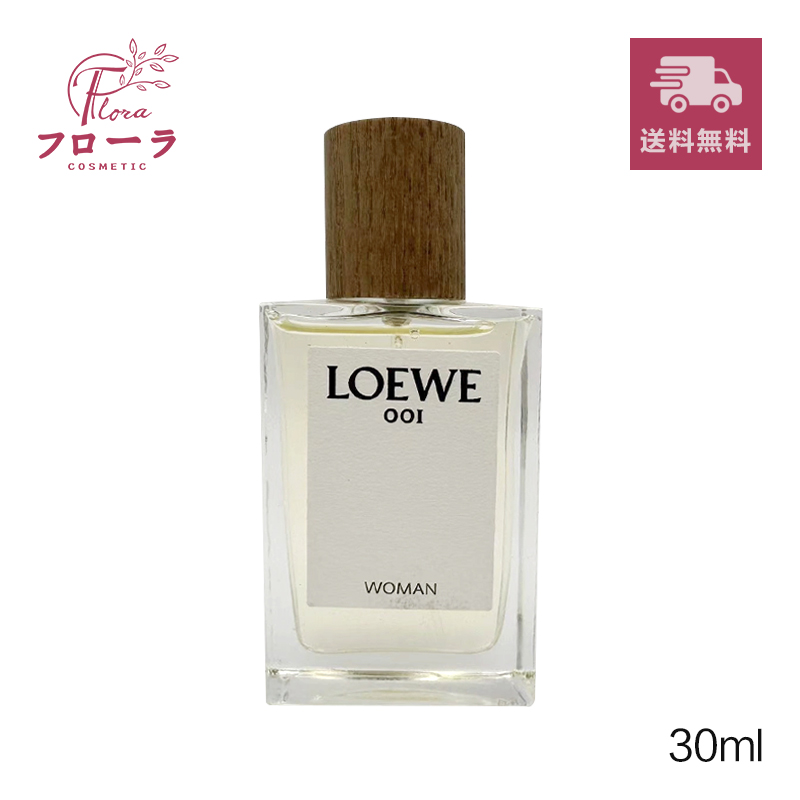 楽天市場】LOEWE ロエベ 香水 001 フレグランス 1 ウーマン