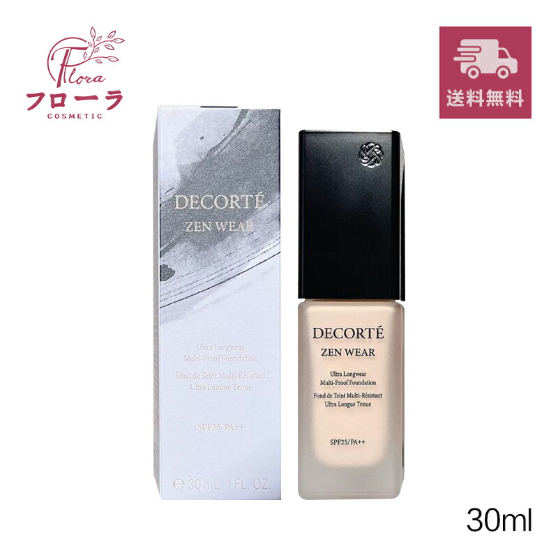 新品未開封　コスメデコルテ　ゼンウェア　フルイド　N16 30ml ゼン ウェア フルイド / コスメデコルテ(リキッド