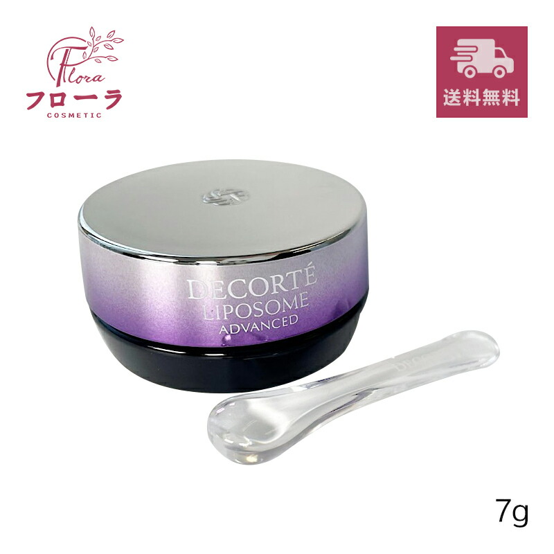 楽天市場】【国内正規品】コーセー コスメデコルテ リポソーム