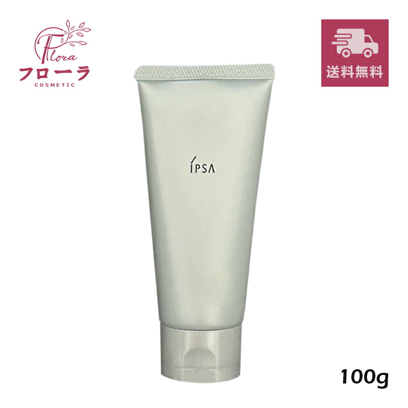 楽天市場】ipsa イプサ ルミナイジング クレイex 100g／クレイ状
