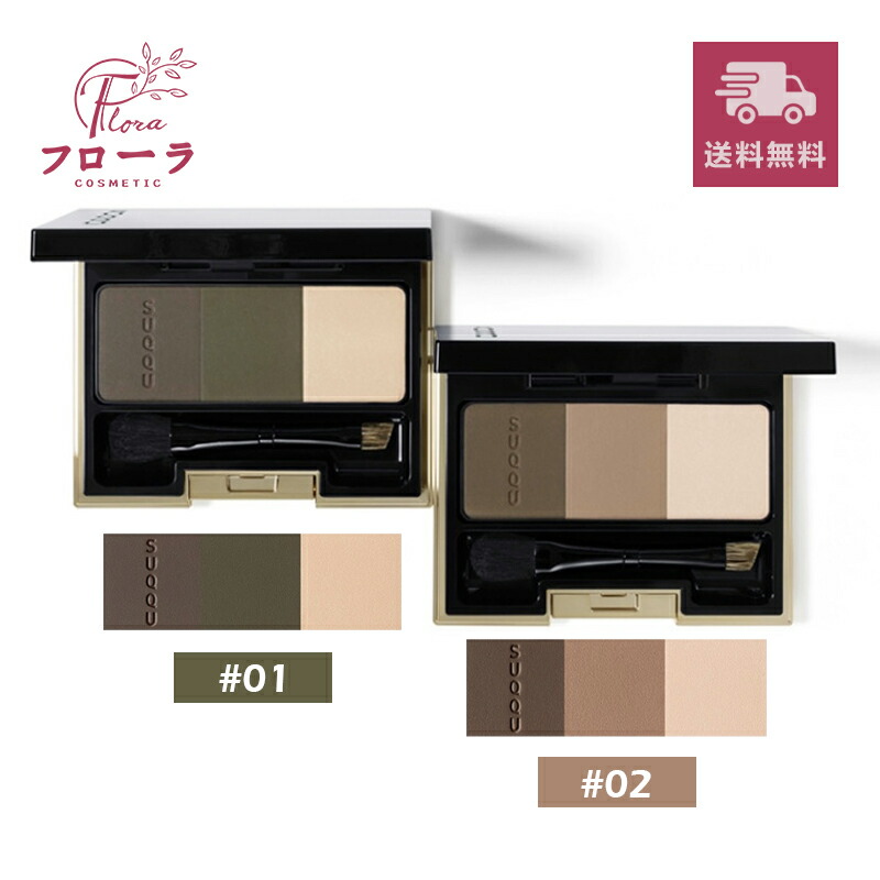 楽天市場】♪ 13g【SUQQU】スックインテンス リッチ アイ クリーム 13g