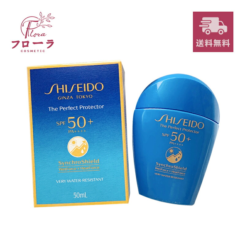 資生堂 サンメディックUV 薬用トーンアッププロテクター (ベージュ) 30ml Amazon.co.jp: 【3個セット】サンメディックUV 薬用トーン