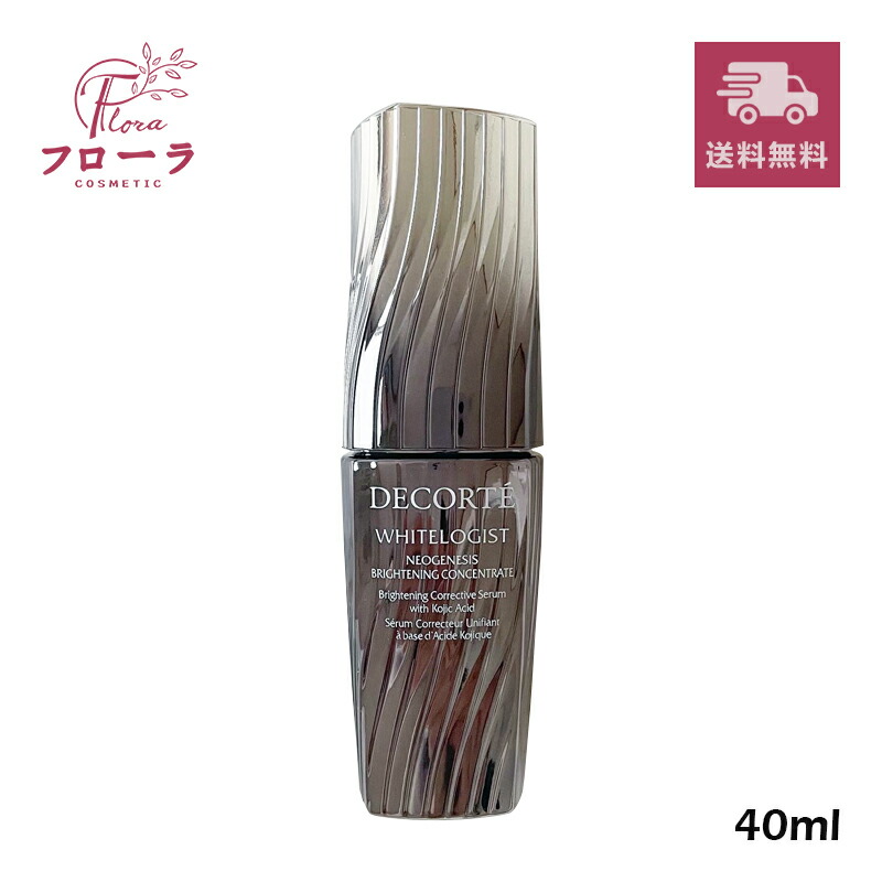 楽天市場】コスメデコルテ プリム ラテハーバル ミルク（乳液）300ml