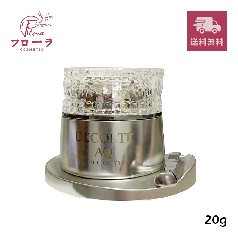 楽天市場】【国内正規品】コスメデコルテ AQ ミリオリティ