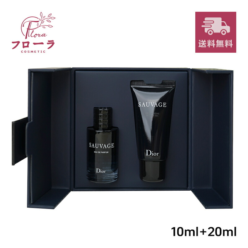 楽天市場】dior ディオール ソヴァージュ シャワー ジェル（ボディ