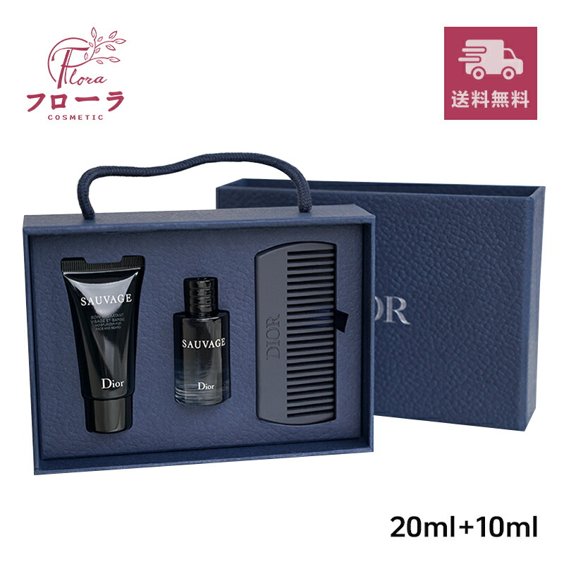 楽天市場】【外箱不良】Dior SAUVAGE（ソヴァージュ） 2点セット