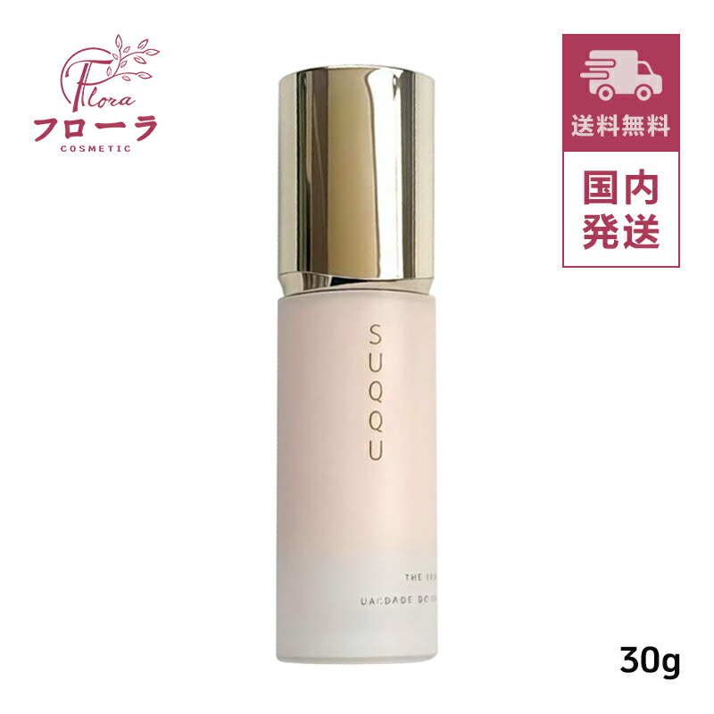 楽天市場】スック SUQQU ザ プライマー SPF15・PA+ 9月20日より
