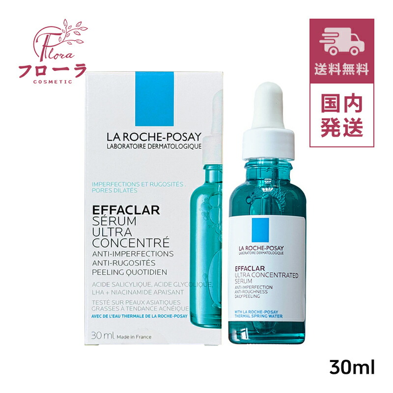 楽天市場】LA ROCHE-POSAY ラロッシュポゼ リジェンメディックセラム