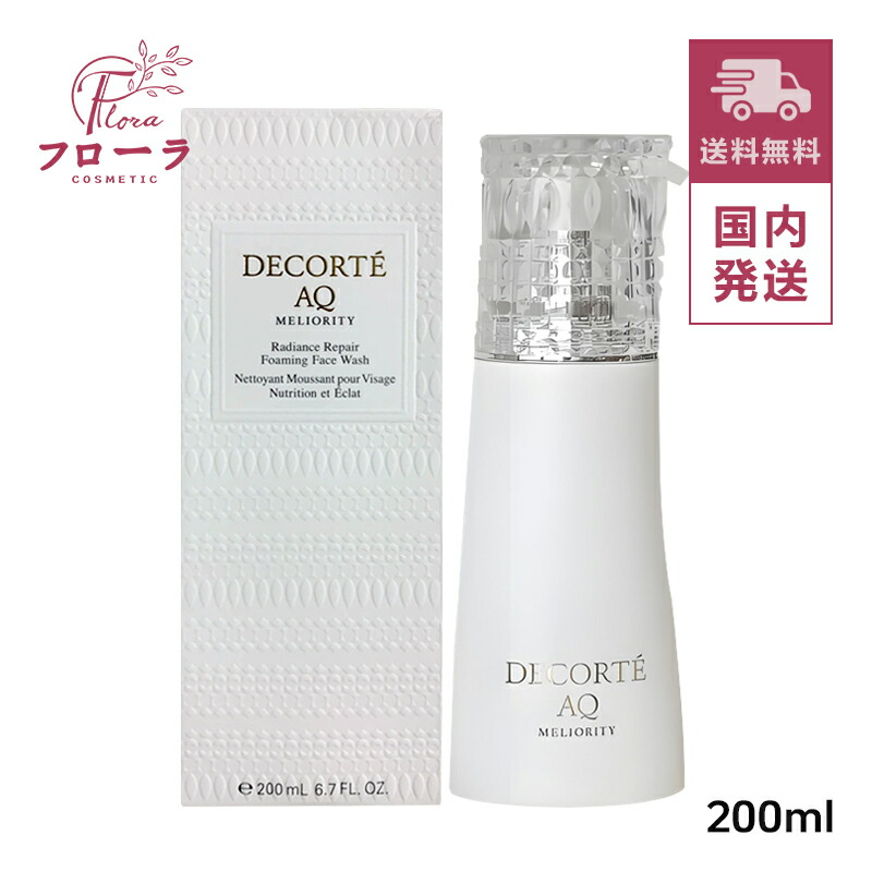 楽天市場】コスメデコルテ cosmedecorte AQミリオリティフォーミング