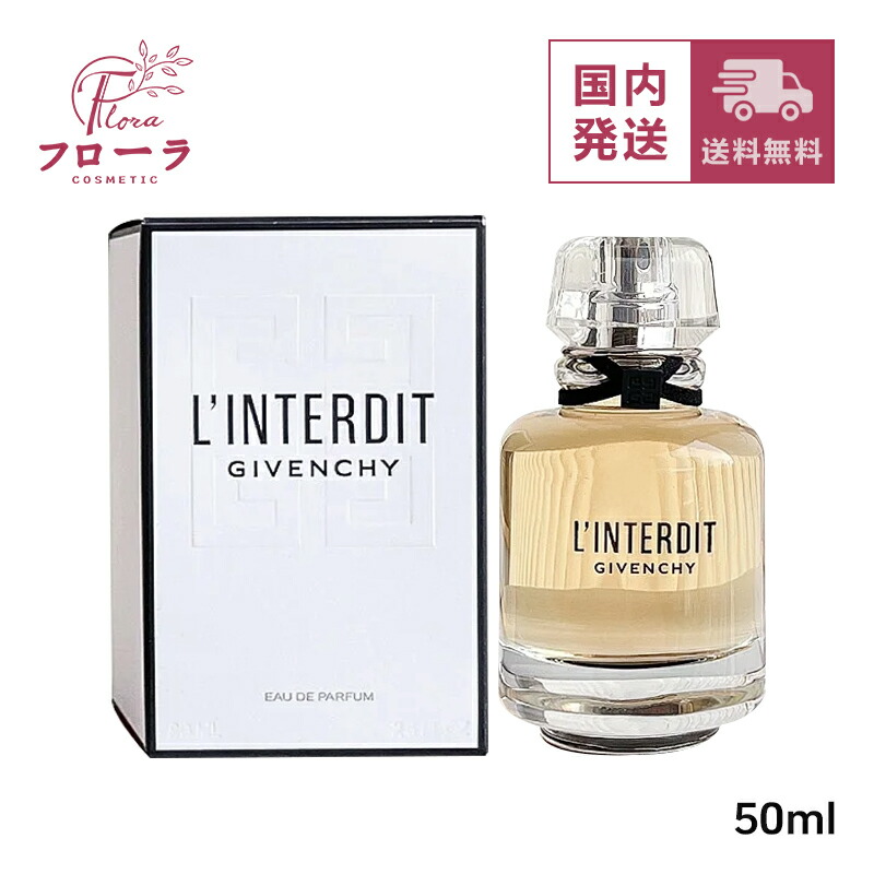 楽天市場】【クーポン 〜15日】ジバンシイ GIVENCHY ランテルディ