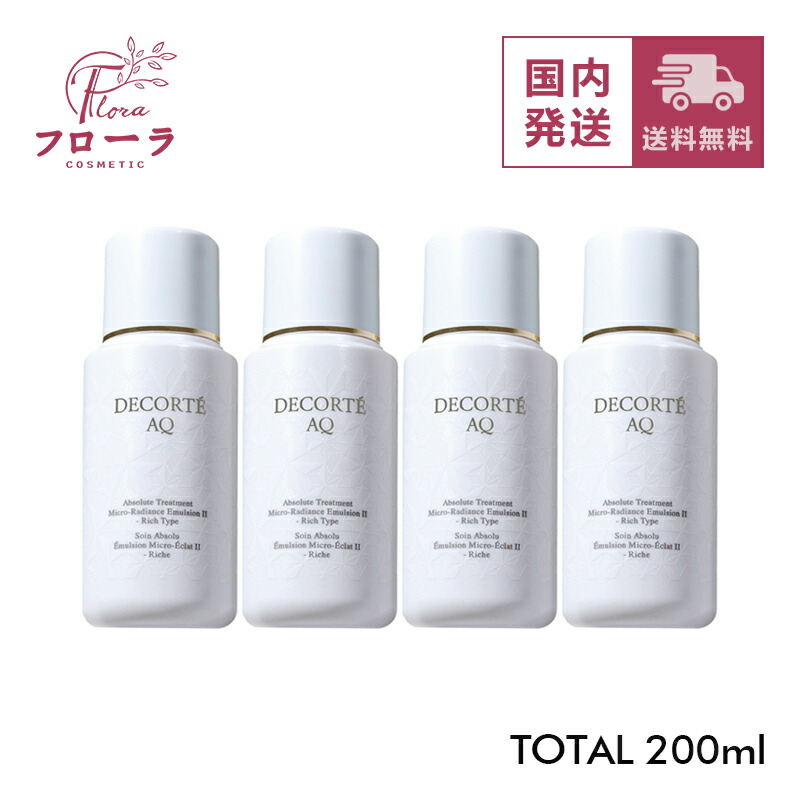 11月17日まで値下げ POLA クリアコンプリートボックス 【公式通販】