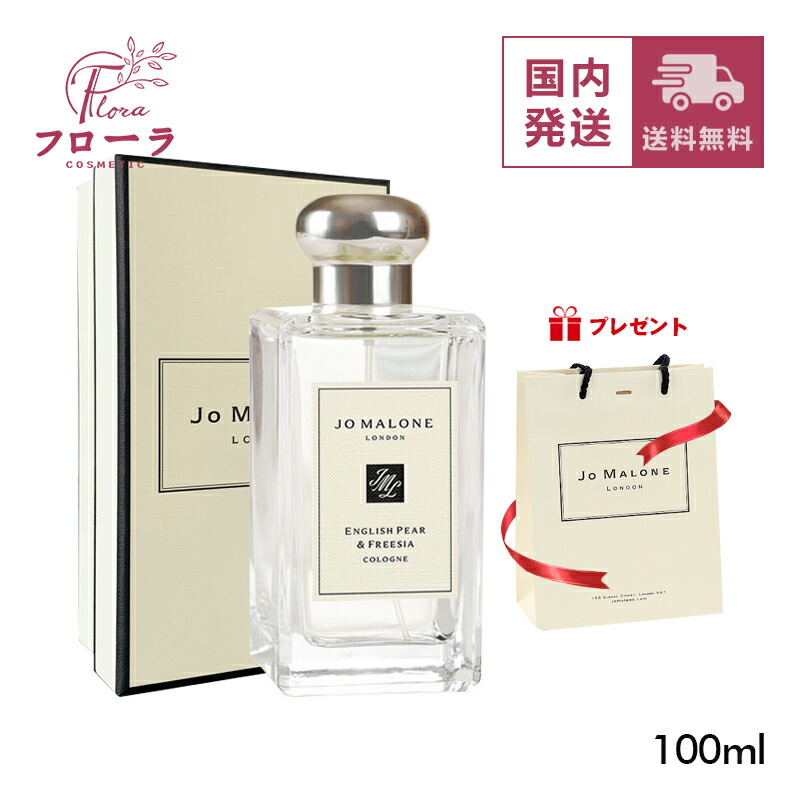楽天市場】ジョー マローン ロンドン JO MALONE LONDON イングリッシュ