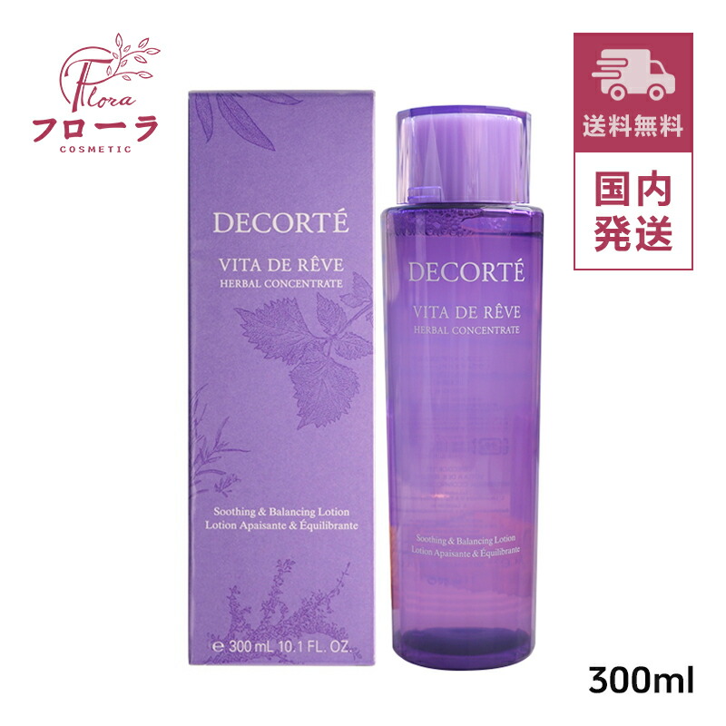 楽天市場】【国内正規品・送料無料】COSME DECORTE コスメデコルテ