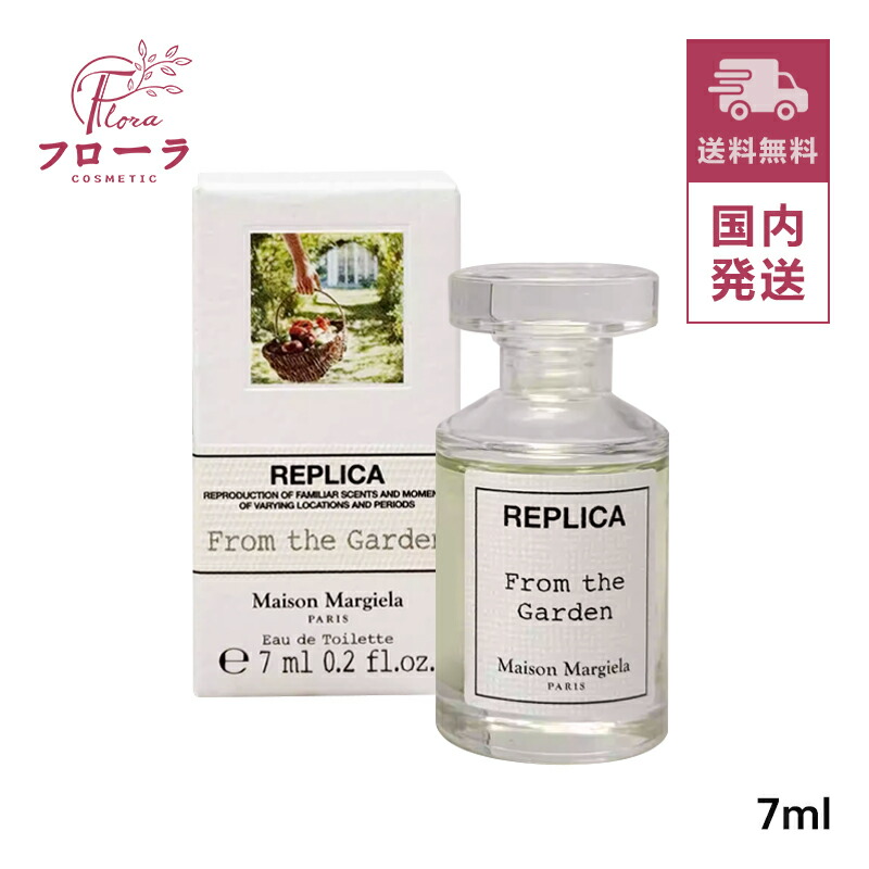 楽天市場】Maison Margiela メゾンマルジェラ レプリカ ギフトセット