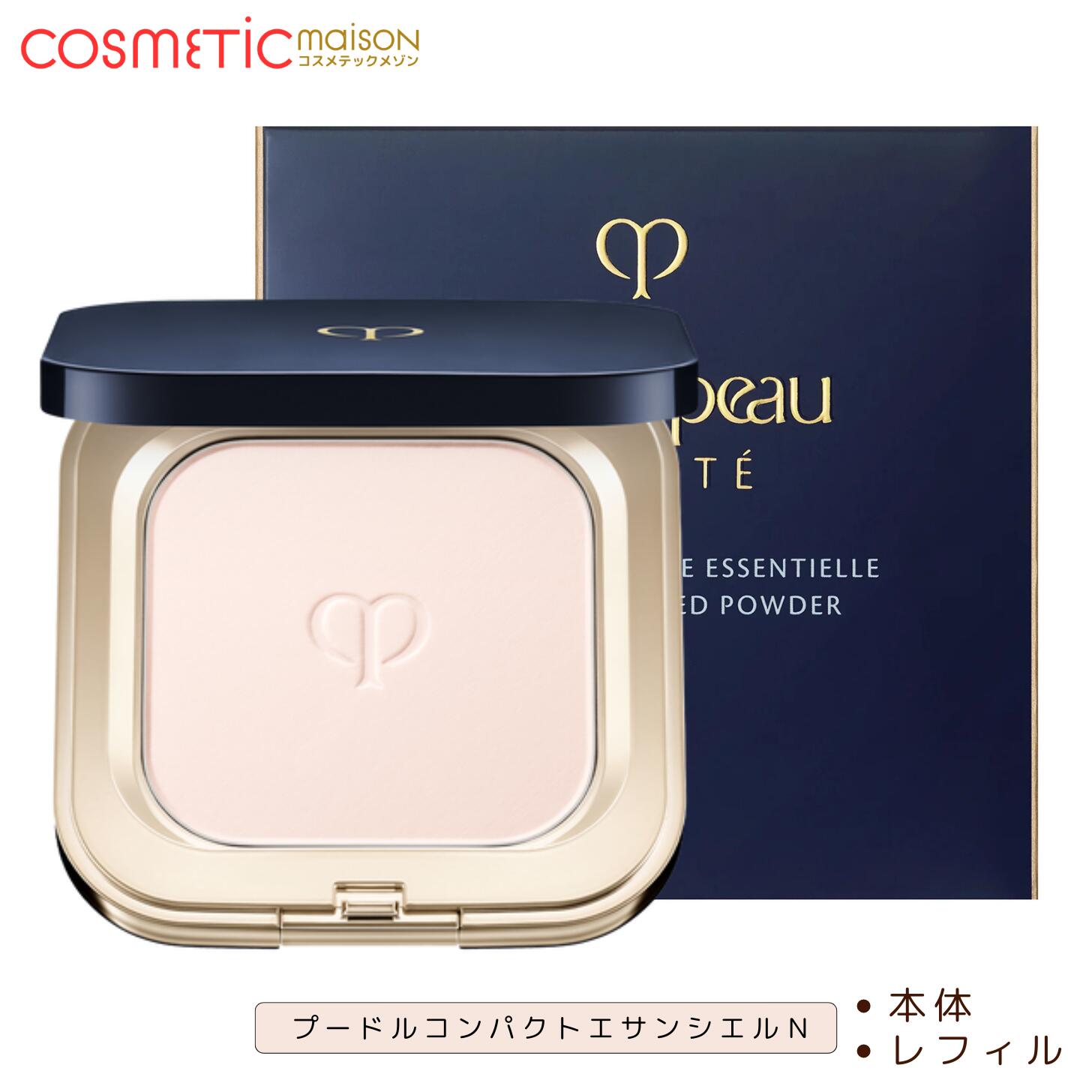 ❣️入手困難商品❣️エレガントスリム❣️プードルコンパクトエサンシエルｎ プードルコンパクトエサンシエル n (エレガントスリム) / クレ