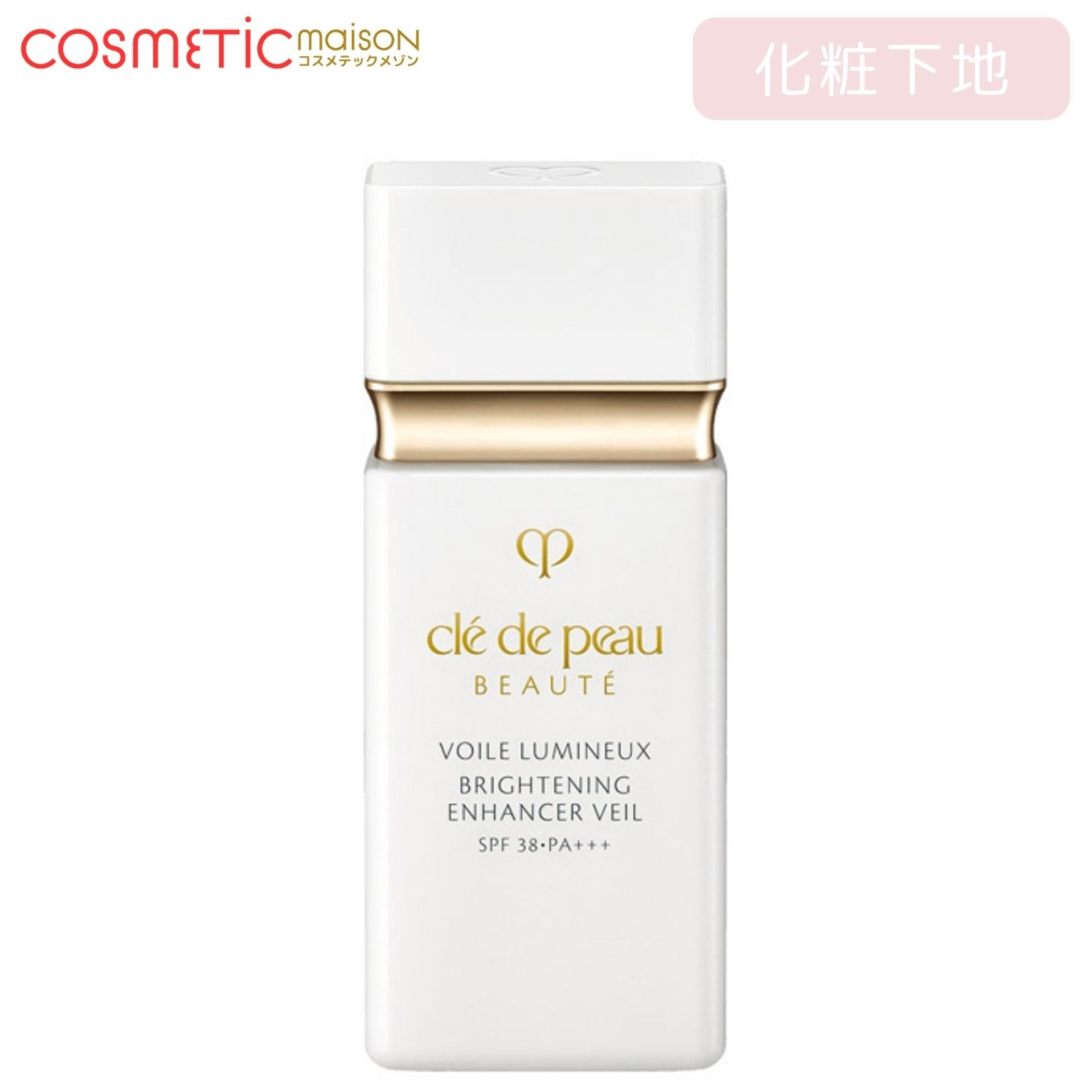 楽天市場】☆クレ・ド・ポー ボーテ ヴォワールルミヌ 30mL 化粧