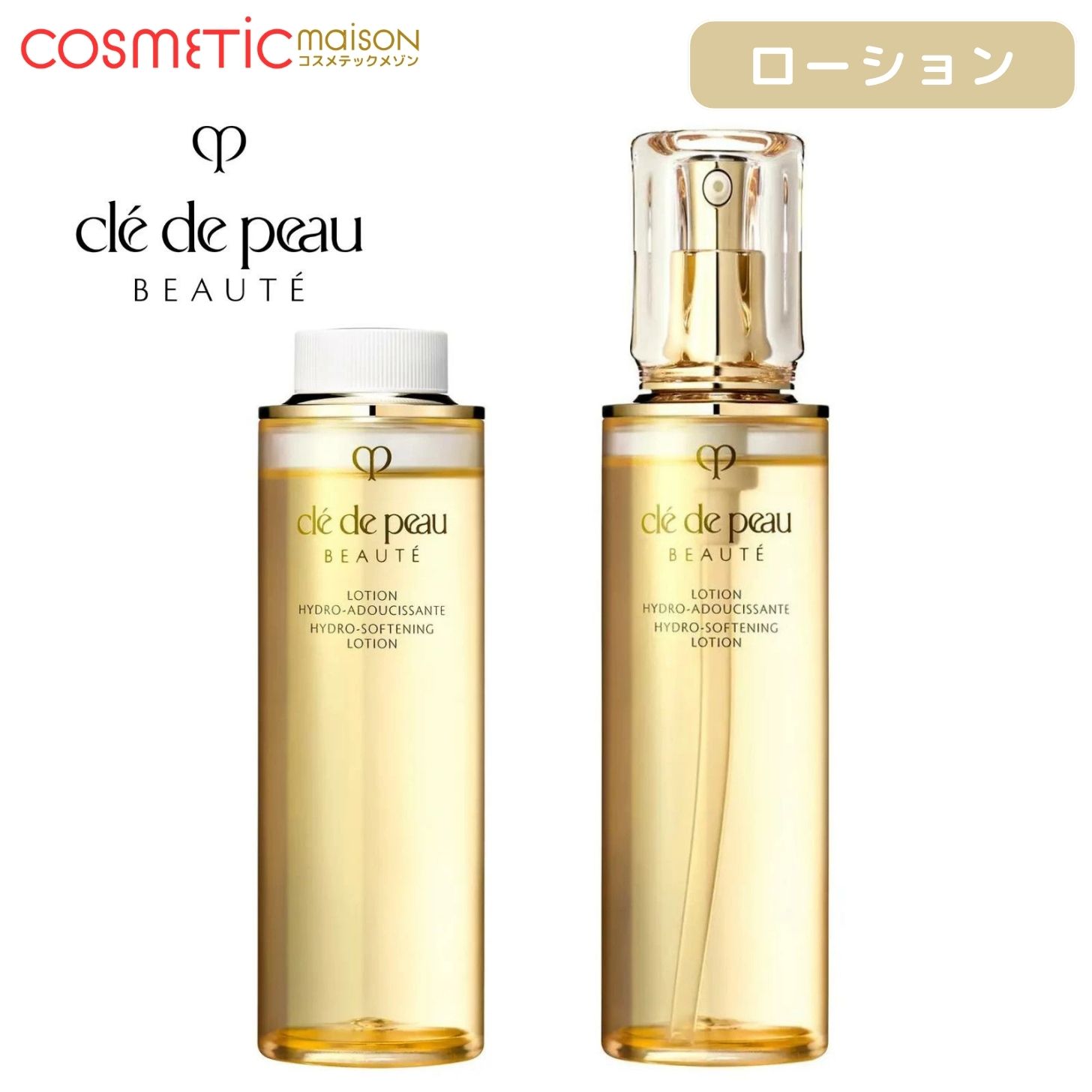 楽天市場】2025年7月21日発売 資生堂クレ・ド・ポー ボーテクレ