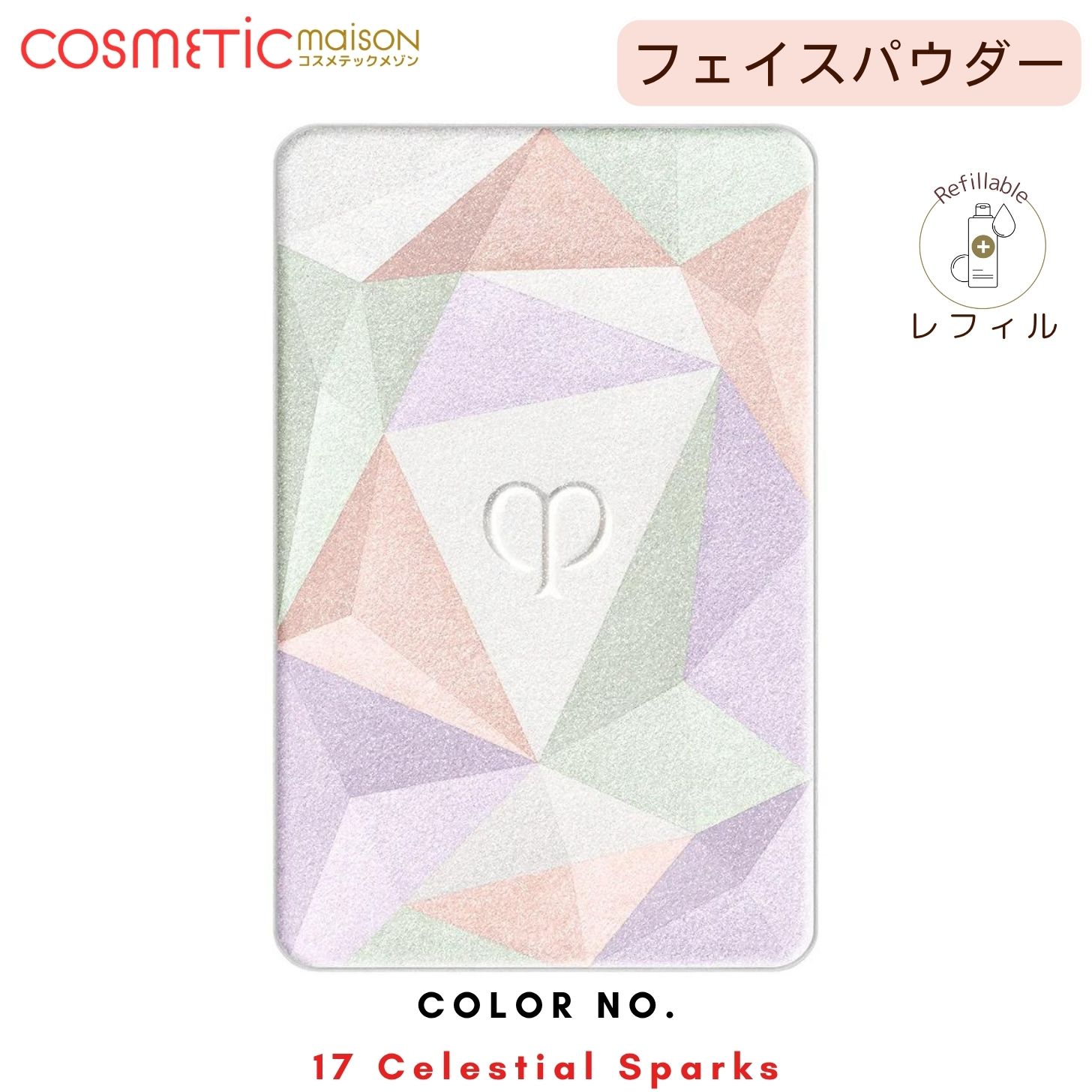 楽天市場】資生堂 CPB クレ・ド・ポー ボーテ ル・レオスールデクラ 17