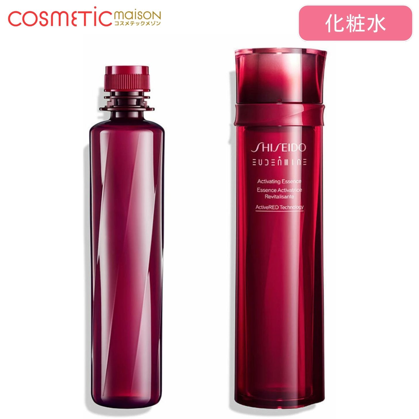 SHISEIDO 資生堂　オイデルミン　エッセンスローション　145ml Amazon | SHISEIDO オイデルミン エッセンスローション 145mL