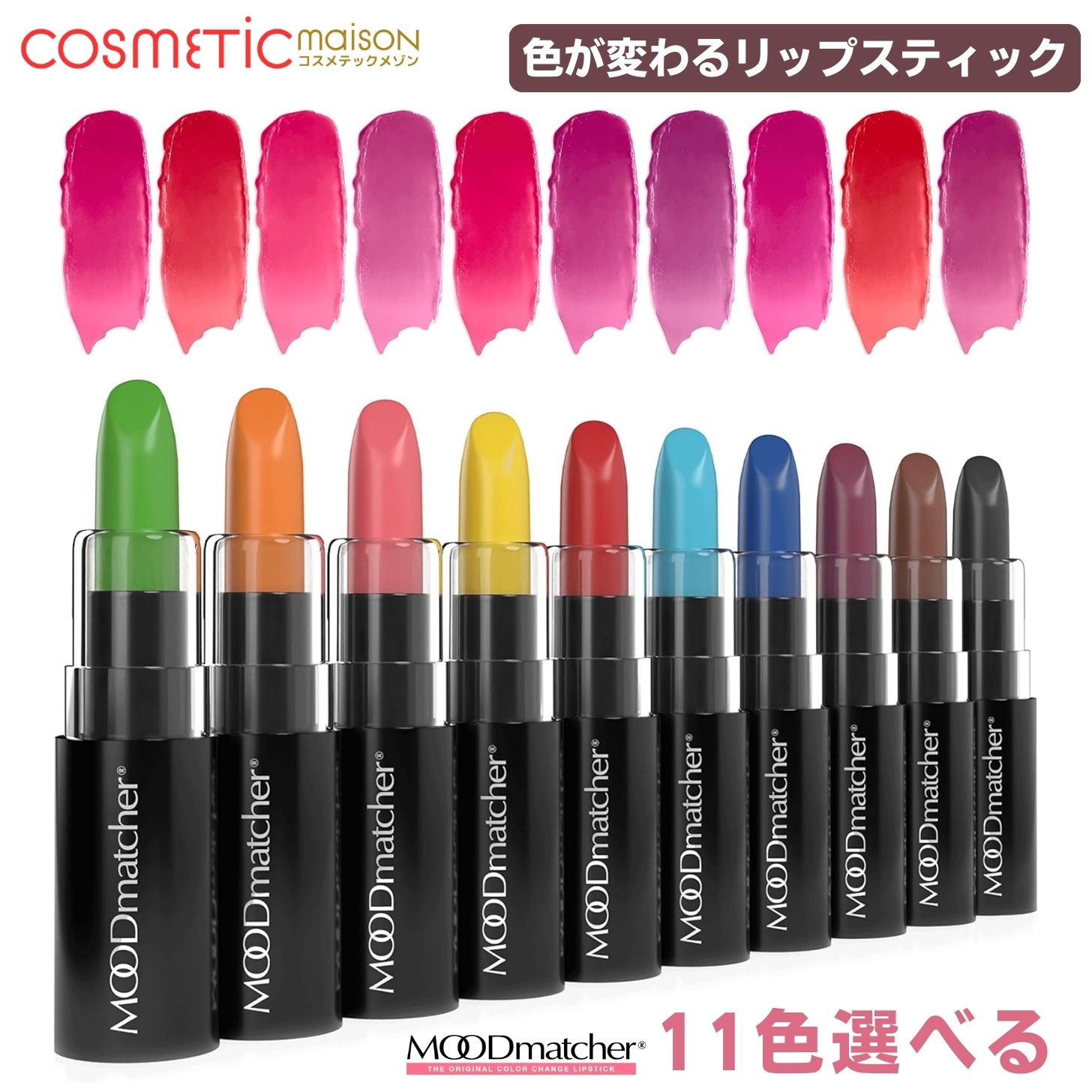 楽天市場】【メール便可】 Fran Wilson ムードマッチャーリップ RG