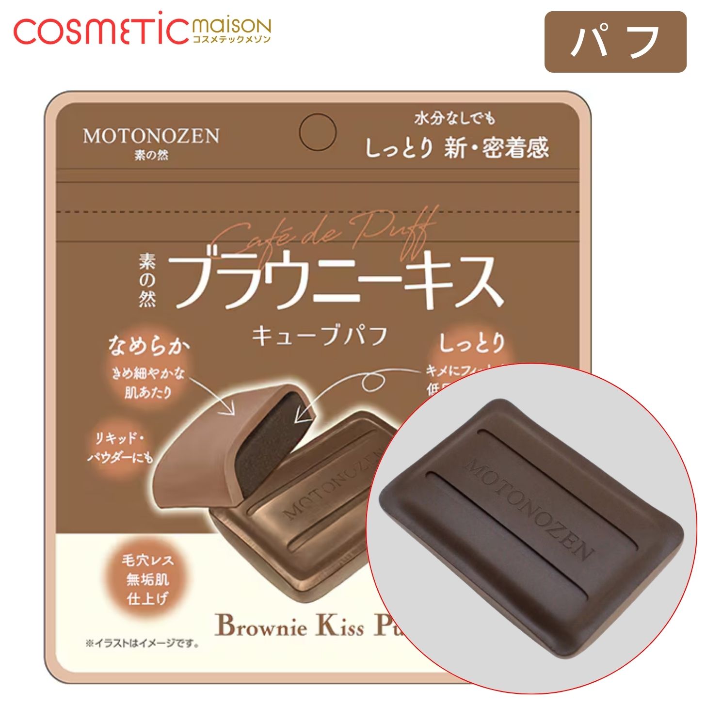 楽天市場】ザ マイラ バブルスター ブラボー【メール便不可・宅配便