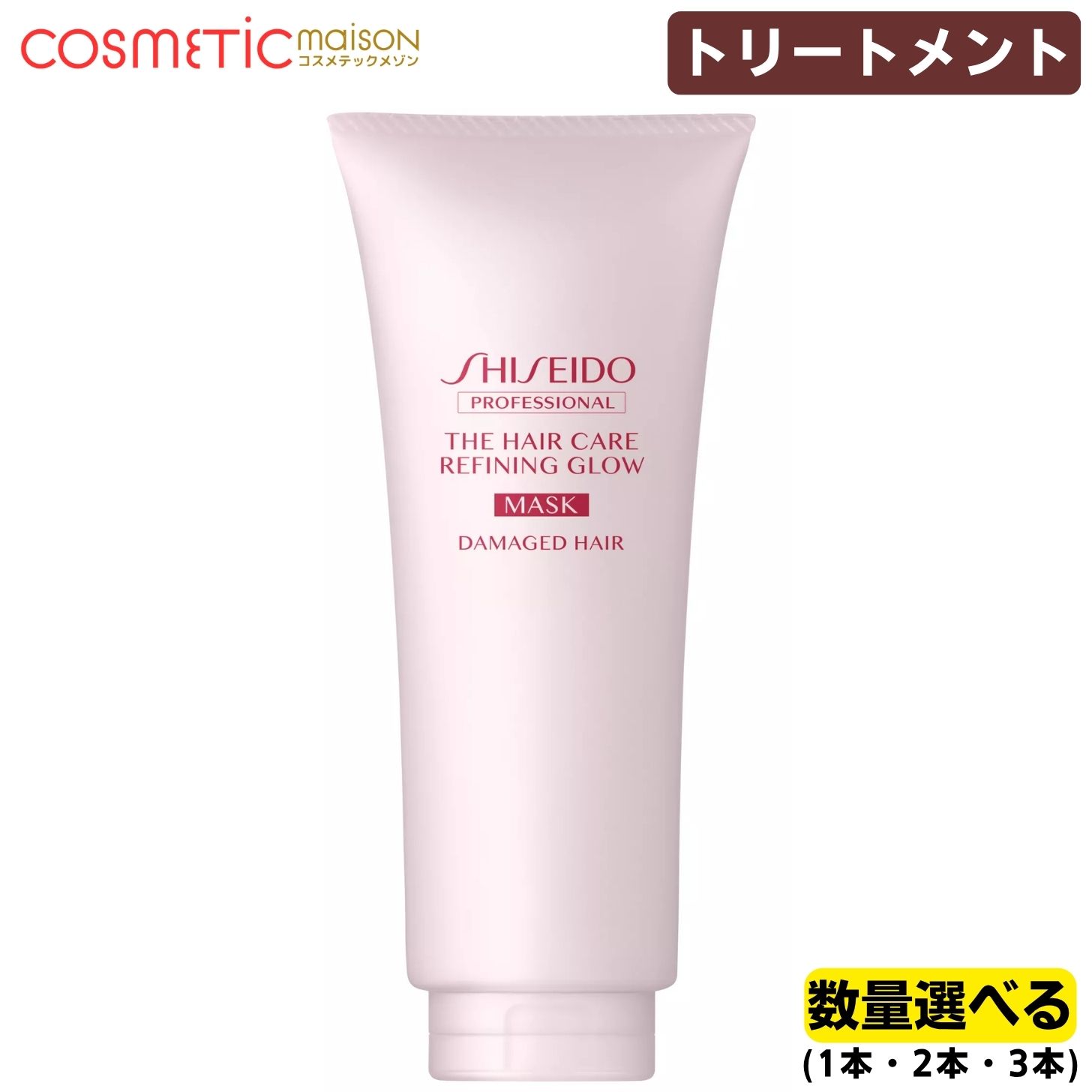 楽天市場】資生堂 THC ザ・ヘアケア リファイニンググロウシャンプー