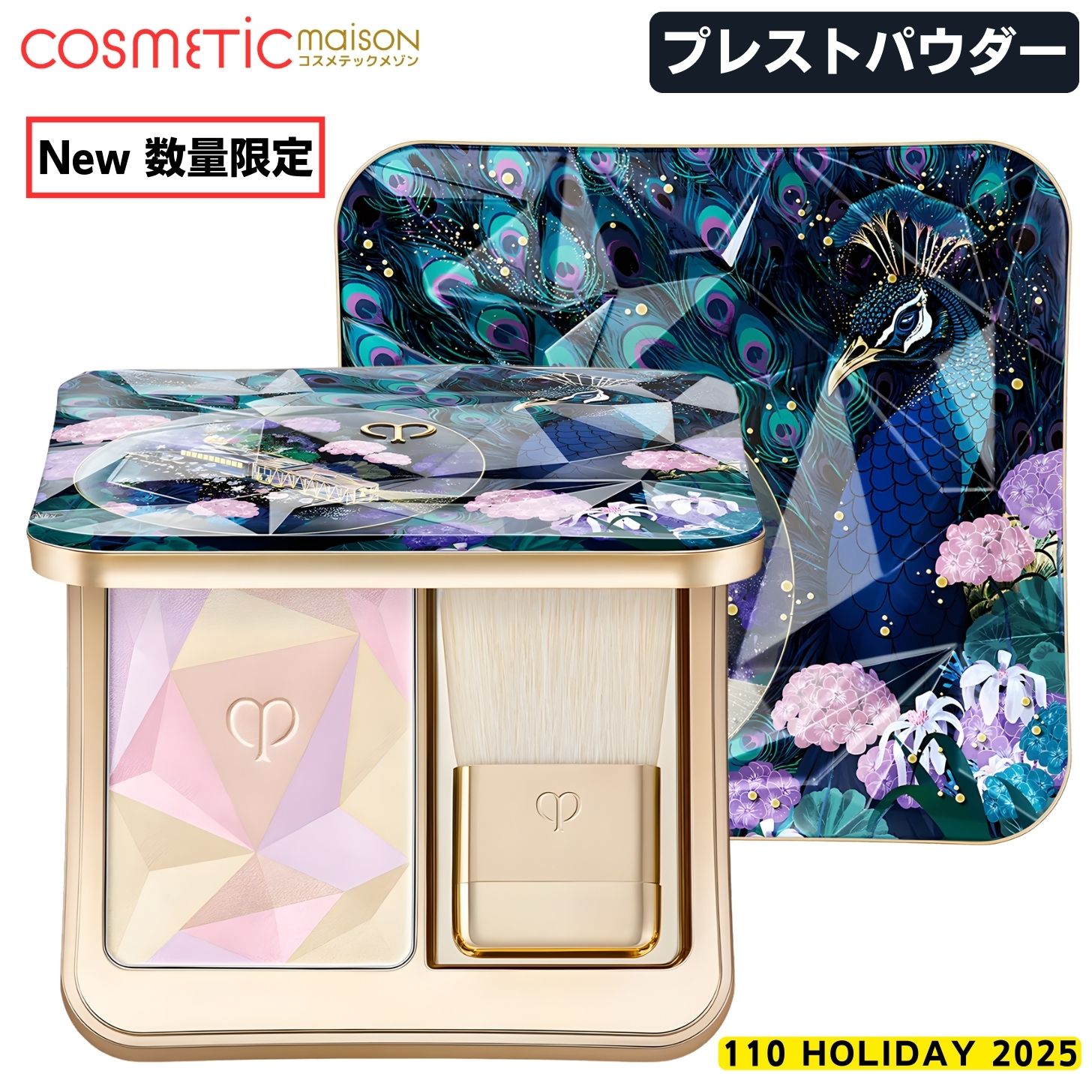 楽天市場】【国内正規品・送料無料】クレ・ド・ポー ボーテ ル・レオ