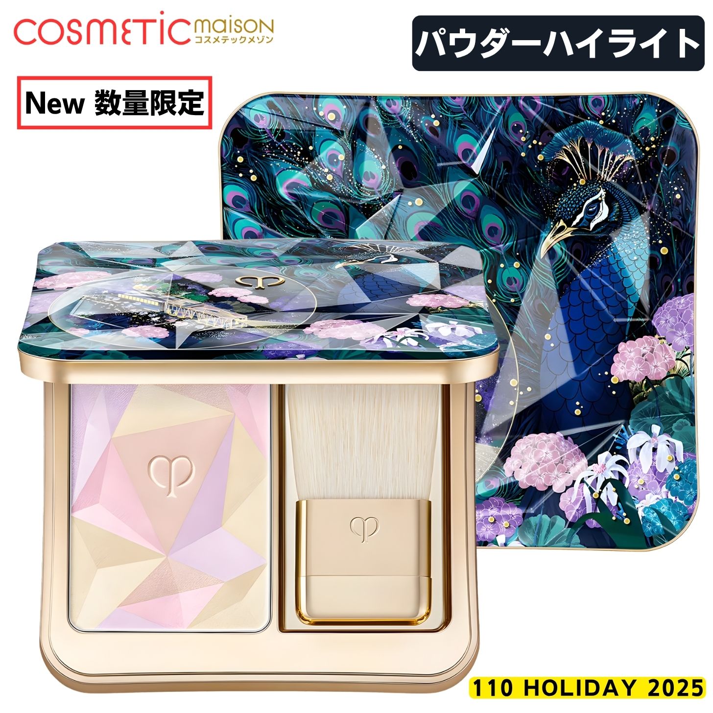 【国内定め事品】クレ・ド・ポー ボーテ ル・レオスールデクラ 110 HOLIDAY 2025 / クレドポーボーテ 黒色火薬 クレドポー ボーテ クリスマス コフレ レオスールデクラ 人間の顔色つや