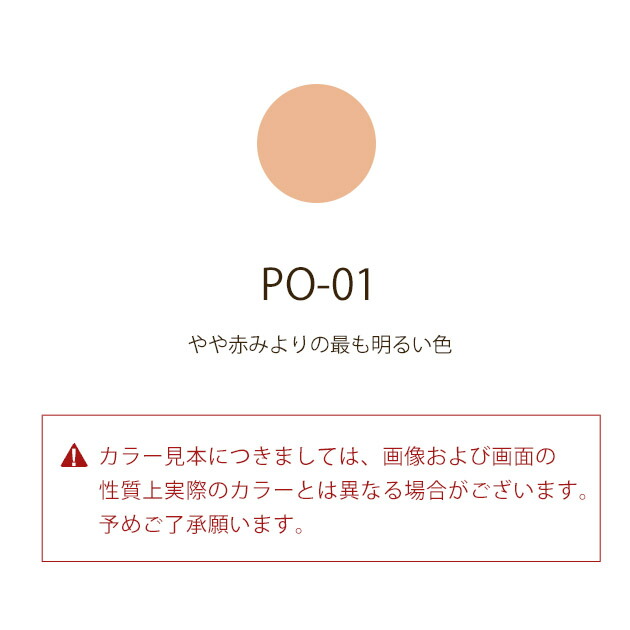 楽天市場 ランコム Lancome タンイドルウルトラウェアリキッドpo 01 30ml コスメティックロイヤル