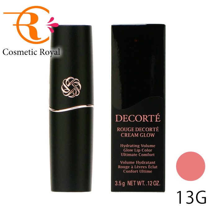 楽天市場】コーセー コスメデコルテ AQ ミリオリティ リペア